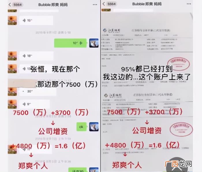 胡彦斌郑爽,胡彦斌早就在歌里暗指郑爽的人品了