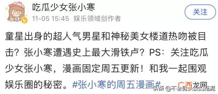 王一博杨紫，王一博;杨紫;赵丽颖;吴磊;baby终于秀恩爱了