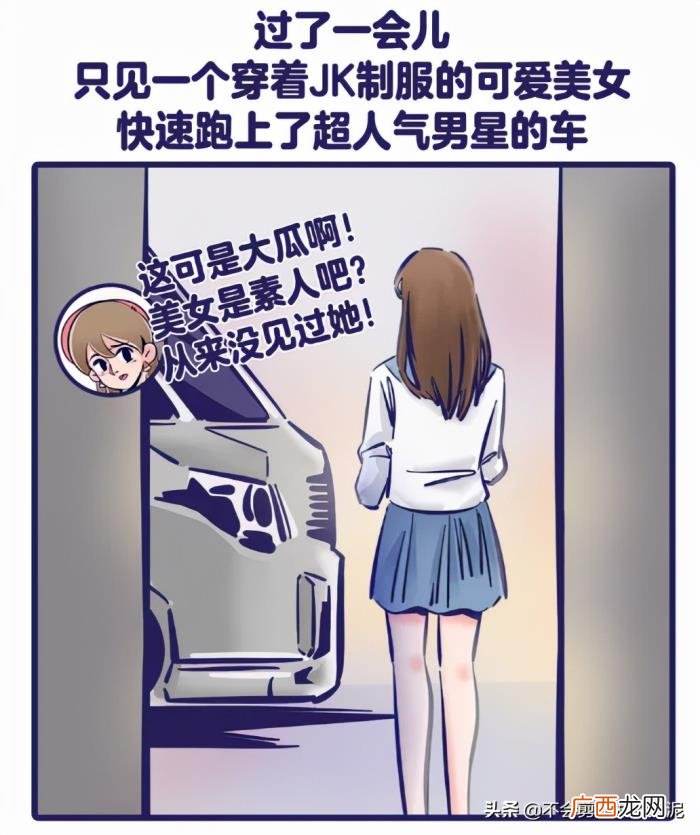 王一博杨紫，王一博;杨紫;赵丽颖;吴磊;baby终于秀恩爱了