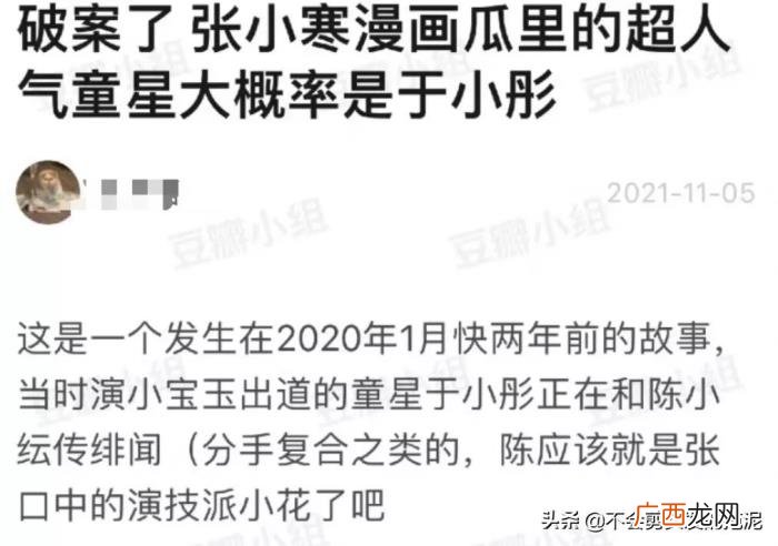 王一博杨紫，王一博;杨紫;赵丽颖;吴磊;baby终于秀恩爱了