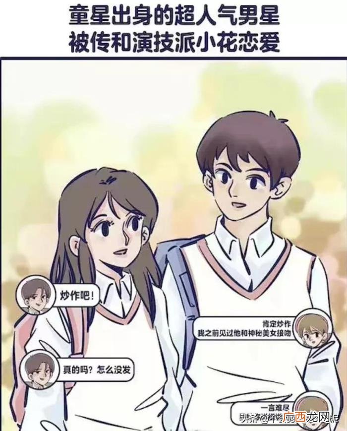 王一博杨紫，王一博;杨紫;赵丽颖;吴磊;baby终于秀恩爱了