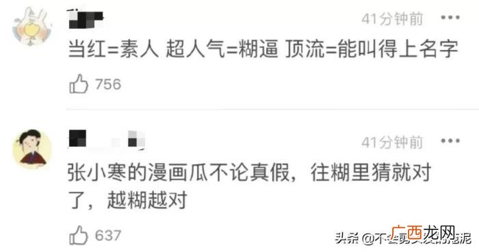 王一博杨紫，王一博;杨紫;赵丽颖;吴磊;baby终于秀恩爱了