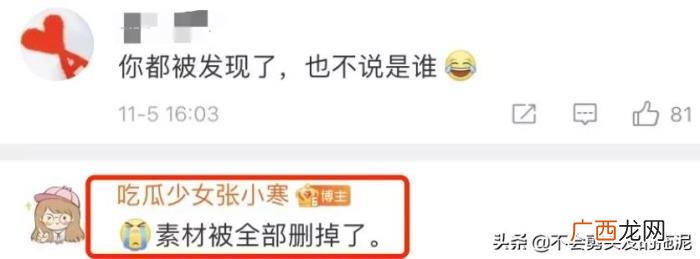 王一博杨紫，王一博;杨紫;赵丽颖;吴磊;baby终于秀恩爱了