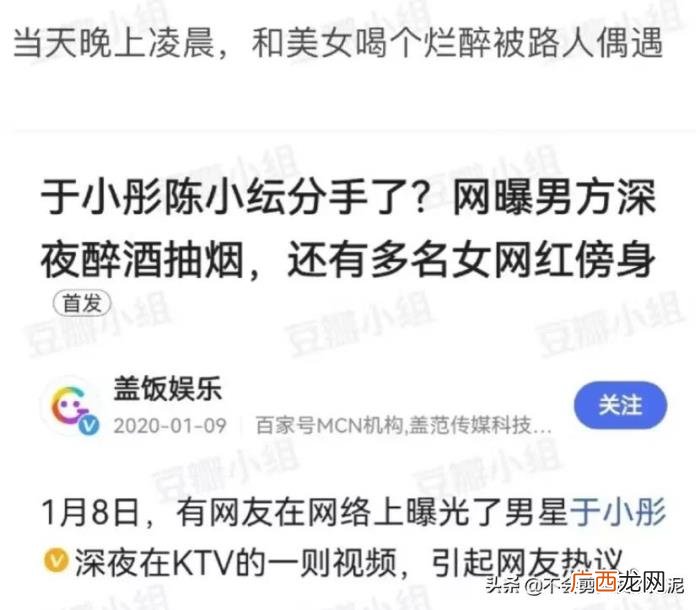 王一博杨紫，王一博;杨紫;赵丽颖;吴磊;baby终于秀恩爱了