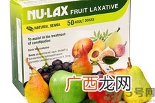 nu-lax乐康膏怎么样？nu-lax乐康膏好用吗？