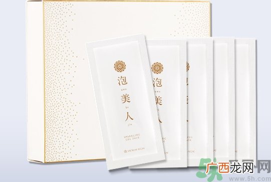 圣珂兰泡美人面膜多少钱?圣珂兰泡美人面膜价格