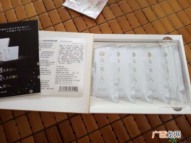 圣珂兰泡美人面膜多少钱?圣珂兰泡美人面膜价格