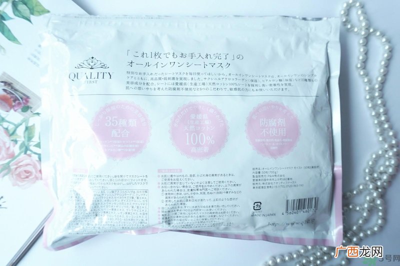 皇后的秘密面膜怎么样?皇后的秘密面膜好用吗?
