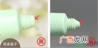 露姬婷海泥洗面奶真假怎么辨别?