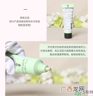露姬婷海泥洗面奶真假怎么辨别?