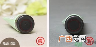 露姬婷海泥洗面奶真假怎么辨别?