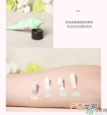 露姬婷海泥洗面奶真假怎么辨别?