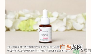 romasin若美欣杏仁酸精华液真假怎么辨别?