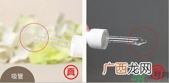 romasin若美欣杏仁酸精华液真假怎么辨别?
