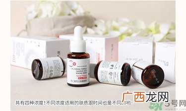 romasin若美欣杏仁酸精华液真假怎么辨别?