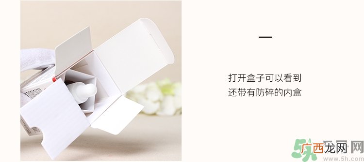 romasin若美欣杏仁酸精华液真假怎么辨别?