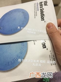 dr.jart面膜真假 dr.jart蒂佳婷真假鉴别图