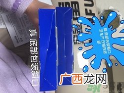 dr.jart面膜真假 dr.jart蒂佳婷真假鉴别图