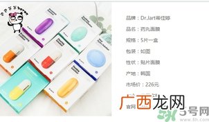 dr.jart适合什么年龄层？蒂佳婷适合年龄