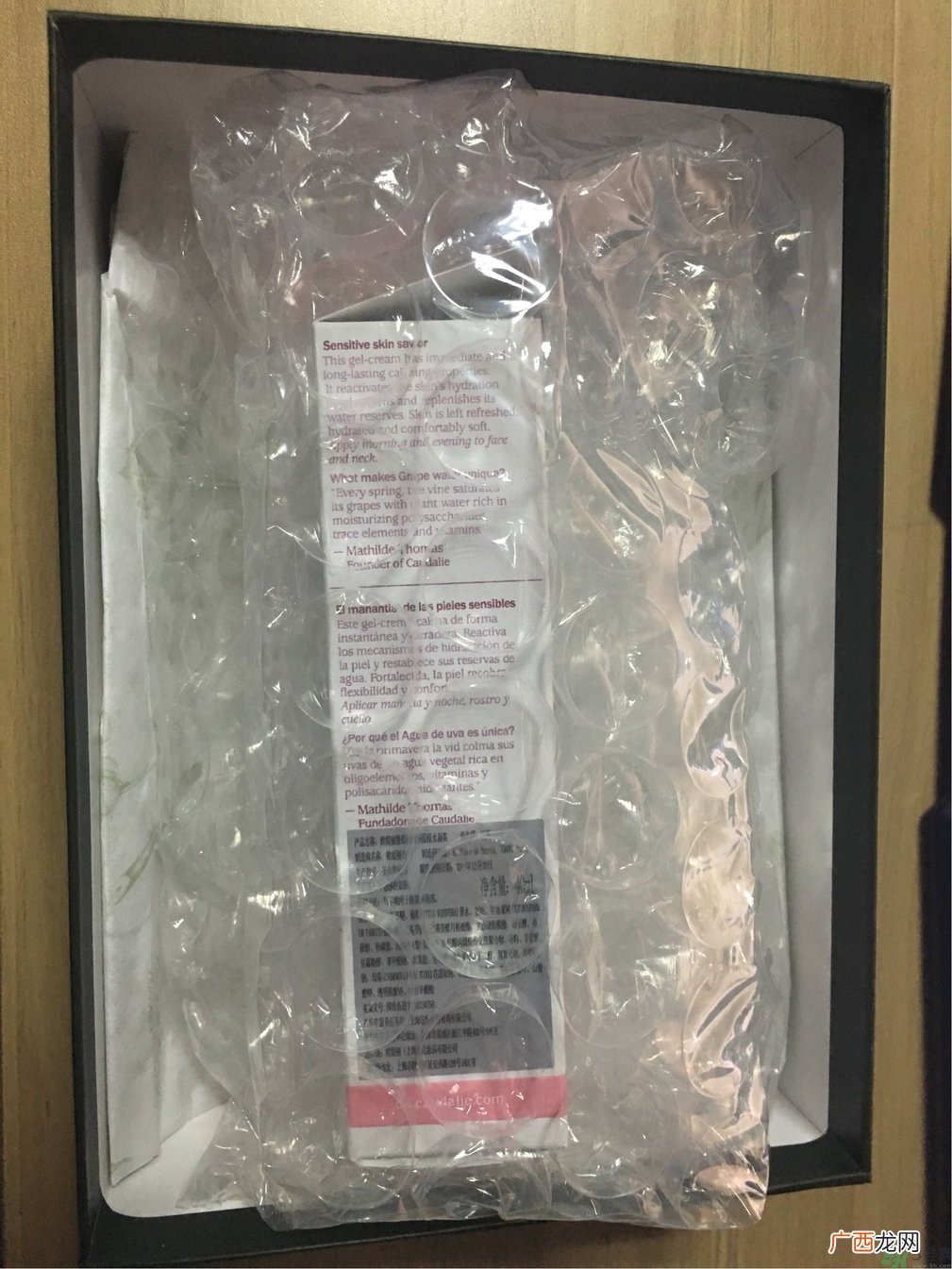 欧缇丽冰淇淋霜多少钱?欧缇丽冰淇淋霜专柜价格