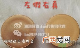 雪花秀雨润睡眠面膜真假怎么辨别?