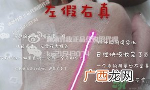 雪花秀雨润睡眠面膜真假怎么辨别?