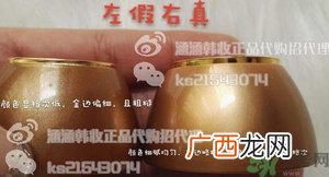 雪花秀雨润睡眠面膜真假怎么辨别?