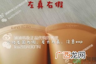 雪花秀雨润睡眠面膜真假怎么辨别?