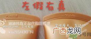 雪花秀雨润睡眠面膜真假怎么辨别?