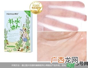 韩后仙人掌补水达人面膜怎么样？韩后仙人掌补水达人好用吗？