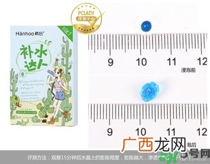 韩后仙人掌补水达人面膜怎么样？韩后仙人掌补水达人好用吗？