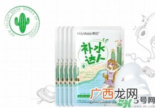 韩后仙人掌补水达人面膜怎么样？韩后仙人掌补水达人好用吗？