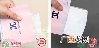 jayjun水光三部曲面膜真假怎么辨别?