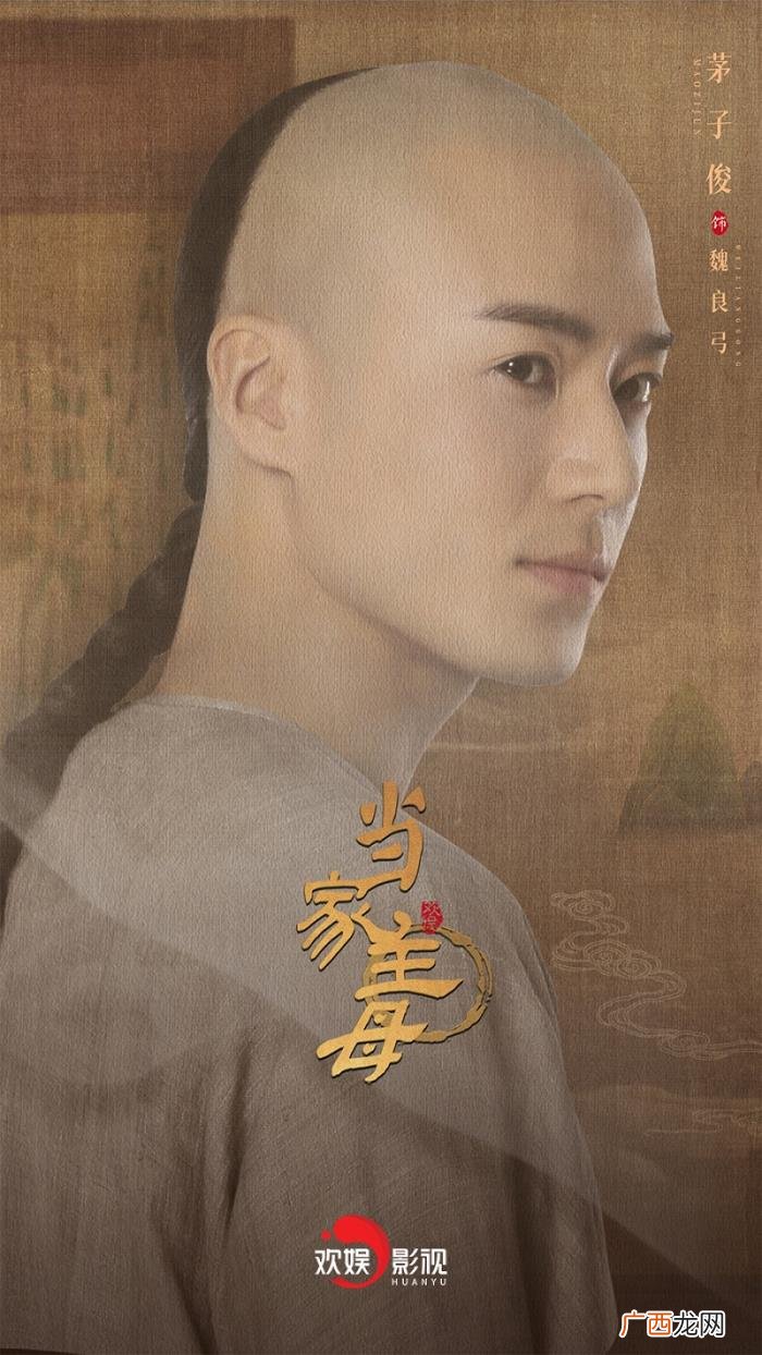 张慧雯演的，蒋勤勤张慧雯杨蓉演绎传奇女性群像
