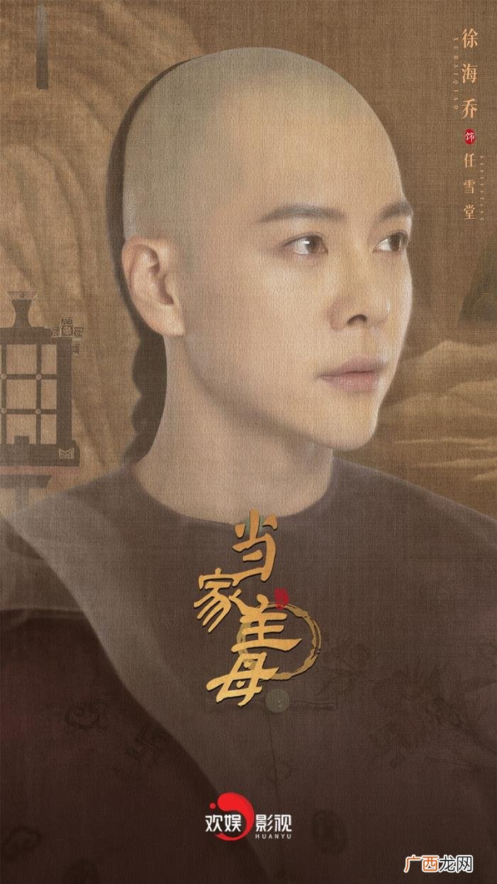 张慧雯演的，蒋勤勤张慧雯杨蓉演绎传奇女性群像