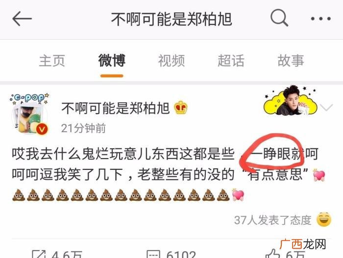 黄子韬会送，黄子韬发文疑似否认曾给张艺兴送生日祝福