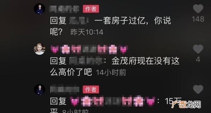 杨幂家内景，明星杨幂抛售北京房产曝光豪宅内景