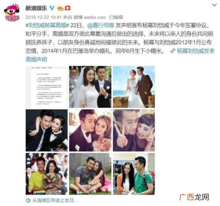 杨幂家内景，明星杨幂抛售北京房产曝光豪宅内景
