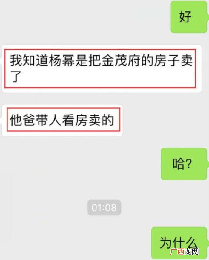 杨幂家内景，明星杨幂抛售北京房产曝光豪宅内景