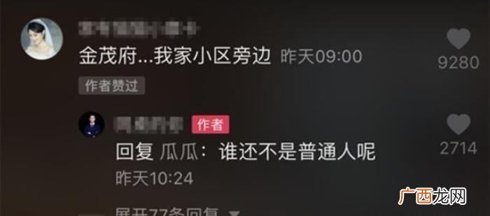 杨幂家内景，明星杨幂抛售北京房产曝光豪宅内景