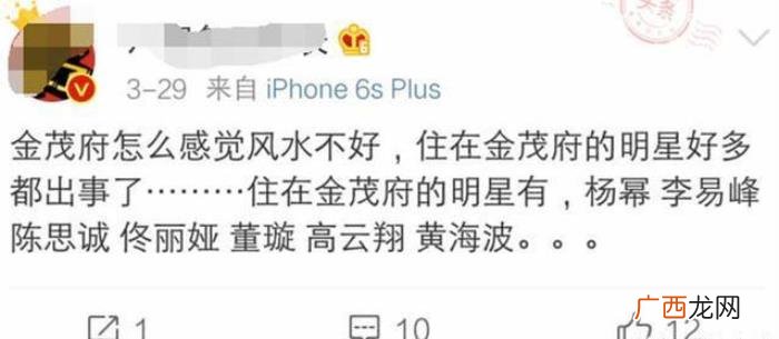 杨幂家内景，明星杨幂抛售北京房产曝光豪宅内景