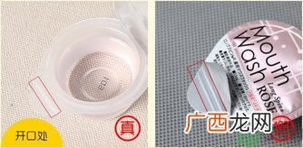 okina便携装果冻型漱口水真假怎么辨别?