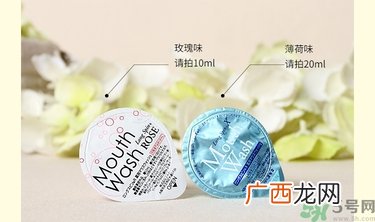 okina便携装果冻型漱口水真假怎么辨别?