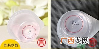 okina便携装果冻型漱口水真假怎么辨别?