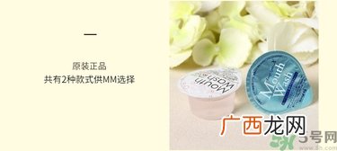 okina便携装果冻型漱口水真假怎么辨别?