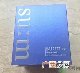sum37水漾清润睡眠面膜怎么样?