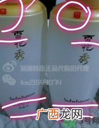 雪花秀滋阴系列真假怎么辨别?雪花秀滋阴水乳真假辨别图