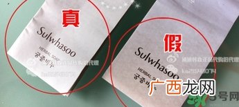 雪花秀滋阴系列真假怎么辨别?雪花秀滋阴水乳真假辨别图