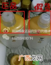 雪花秀滋阴系列真假怎么辨别?雪花秀滋阴水乳真假辨别图