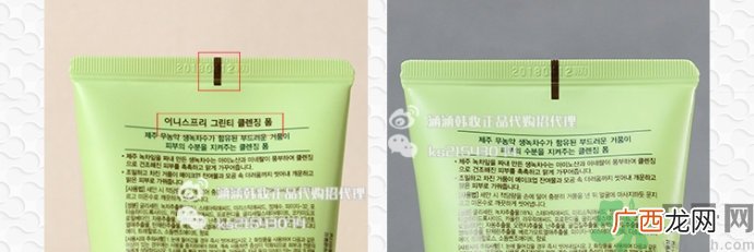 悦诗风吟绿茶洗面奶真假怎么辨别?